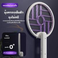 ราคา YTL ไม้ตียุง ไม้ช๊อตยุง ที่ตียุงพับได้ สามารถใช้งานได้ 3 รูปแบบ ตั้งดักยุง แขวนดักยุง และไม้ตียุง ตาข่าย 3 ชั้น (42761089637)