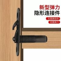 ราคา ใหม่ยืดหยุ่นที่มองไม่เห็นเชื่อมต่อบอร์ดประเภทเฟอร์นิเจอร์ตู้เสื้อผ้างานไม้ติดตั้งอย่างรวดเร็วงานไม้สองในหนึ่งเดียวคอนเน็ค (50800084028)