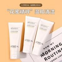 ราคา Spot Goods#L'Oreal Golden Beauty Nectar Luxurious Cleansing Milk30ml Sample Amino Facial Cleanser Gentle Moisturizing0901hw (42867906312)