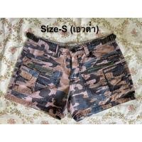 ราคา กางเกงขาสั้นลายทหาร กางเกงลำลอง (size-S)เอวต่ำ(มือสอง)ลายพราง (44114993910)