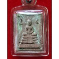 ราคา พระหางหมาก พระคำหมาก วัดท่าซุง หลวงพ่อฤาษีลิงดำ ผิวหิ้ง เลี่ยมพร้อมบูชา พระแท้รับประกัน (26585175582)