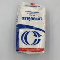 ราคา แป้งอเนกประสงค์ตราลูกศรฟ้าขนาด 1 กิโลกรัม (3805386026)