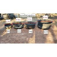 ราคา กระถางยางรถยนต์ กระถางต้นไม้จากยางรถยนต์ กระถาง กระถางใส่ต้นไม้***ราคาต่อ 1 ชิ้น*** (28830872399)