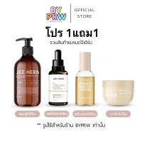 ราคา (โปร1แถม1) Jee Herb สูตร Champoo &Hairtonic (แชมพูจีเฮิร์บ300ml & แฮร์โทนิคจีเฮิร์บ30ml) Jeeherb ลดผมร่วง ผมยาวไว (25685847663)