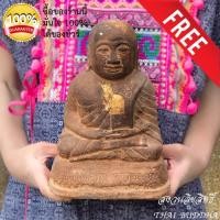 ราคา หลวงพ่อเงิน วัดบางคลาน จ.พิจิตร รุ่นนิยม ปี2515 มีเงิน มีทอง มั่งมีทรัพย์สิน พระบูชาหลวงพ่อเงิน วัดบางคลาน จ.พิจิตร รุ่น (6938753416)