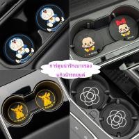 ราคา 2 PCS น่ารักแก้วการ์ตูนรถไฟเหาะตีลังการถไฟเหาะน่ารักสำหรับดื่มเพื่อให้ ที่วางแก้วสะอาด ที่วางแก้วยานยนต์ใหม่อุปกรณ์ตก แต (22545179054)