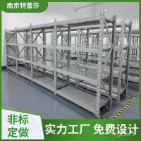 ราคา ชั้นเก็บของแบบปรับได้ชั้นวางคลังสินค้าหนาโรงงานเสื้อผ้าโกดังโรงงานหนักชั้นวางจอแสดงผลชั้นวางชั้นวางเธอ (27441630658)