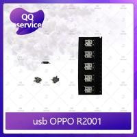 ราคา usb OPPO R2001 อะไหล่ตูดชาร์จ ก้นชาร์จ（ได้5ชิ้นค่ะ) อะไหล่มือถือ คุณภาพดี QQ service (7025461192)