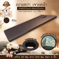 ราคา เบาะนวดสปา มีรู เบาะยางอัดเกรดเอ ไม่ยุบ สำหรับร้านนวดแผนไทย (100x200x3") ส่งตรงจากโรงงาน (24327692099)