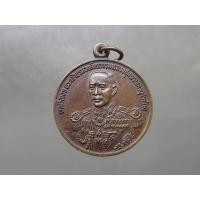 ราคา เหรียญทองแดง กรมหลวงชุมพรเขตรอุดมศักดิ์ รุ่นหลักเมือง ชุมพร ปี 2535 หายาก สวยเดิม (23013896374)