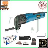 ราคา BERALA เครื่องตัด ขัด เซาะ รุ่น MT-300 (9113214311)