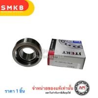 ราคา KOYO Japan ลูกปืน 332/28 ลูกปืนเดือยหมู คูโบต้า L3408 / L3608 / L4018 / L4508 / L4708 / L5018 / M5000 / M6040 (Kubota) 2 (26000297834)