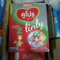 ราคา Dumex DuPro ดูโปร 2 600 กรัม (2697650109)