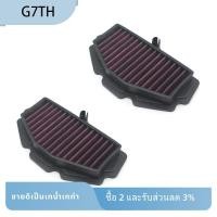 ราคา 2X รถจักรยานยนต์กรองอากาศสําหรับ 650 2015-2019 650 KLE650 Z650 650 S 15-19 (41124499934)