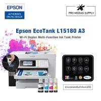 ราคา Epson A3 Multi Function Inkjet L15180 หมึกกันน้ำทุกสี (Print Scan Copy WiFi) ประกันศูนย์2ปี (6182510355)