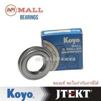 ราคา Koyo Jtekt Clutch bearing RCT3360 L1 [KOYO] 33X60X14.8 mm. ลูกปืนคลัทช์ Toyota KE 20 Japan (19361803681)