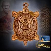 ราคา ประกันแท้ เหรียญพญาเต่าเรือน หลวงปู่หลิว รุ่นปลดหนี้ น.ทองแดง ปี2535-36 โค๊ตยาวนิยมสุด พระผิวไฟสวยคัดสวยครับ (25142513165)