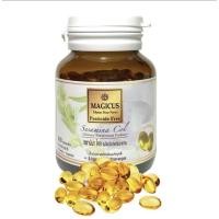 ราคา น้ำมันงาสกัดเย็นบริสุทธิ์ Magicus Sesamina Col เซซามิน่า โคล 60 แคปซูล รับประกันแท้ 100 % (5654506232)