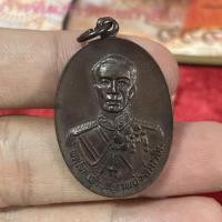 ราคา เหรียญ เจ้าบุญวาทย์วงศ์มานิต เนื้อทองแดง หลวงพ่อเกษมปลุกเสกปี 2518 (17554563171)