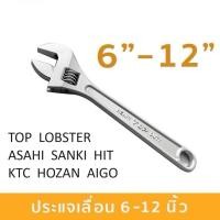 ราคา Top ประแจเลื่อน 12" (มือสอง) made in japan (TOP/AIGO/LOBSTER) (23871854213)