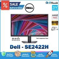 ราคา DELL LD-SE2422H FREE SYNC (IPS, HDMI) MONITOR 23.8'' จอมอนิเตอร์ 75Hz ดูภาพ วิดีโอ บนความละเอียด Full HD (44208761804)