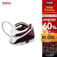 ราคา Tefal เตารีดไอน้ำแยกหม้อต้ม รุ่น SV6120T0 กำลังไฟ 2,400 วัตต์ (23388383787)
