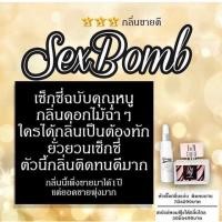 ราคา น้ำหอมฟีโรโมน❤️ ✔️น้ำหอมฟีโรโมนเพิ่มเสน่ห์ ✔️แฟนรักแฟนหลง ✔️ดึงดูดเย้ายวนมัดใจชาย ✔️เร้าอารมณ์รักถึงขีดสุด #04 (5016099023)