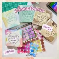 ราคา พร้องส่งสติ๊กเกอร์วงกลม 50 แผ่น สติ๊กเกอร์วงกลม สติ๊กเกอร์จิ๋ว สติ๊กเกอร์ลายการ์ตูน สติ๊กเกอร์น่ารักๆ สติ๊กเกอร์กันน้ำ (20882677470)