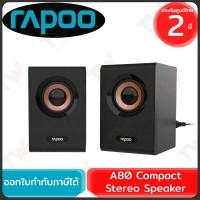 ราคา Rapoo A80 Compact Stereo Speaker ลำโพง มีสาย ของแท้ ประกันศูนย์ 2ปี (26753252338)