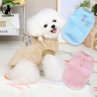 ราคา 【CDDMPET】ขนแกะสุนัขเสื้อกั๊กเสื้อผ้าสุนัขที่อบอุ่นแจ็คเก็ตสําหรับลูกสุนัขแมวชิวาวายอร์คกี้พุดเดิ้ลเสื้อ (42303058278)