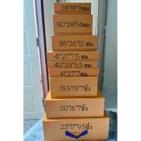 ราคา กล่องหลุยส์ กล่องLV กล่องกระเป๋าหลุยส์ กล่องแบรนด์เนมแท้ (17997835853)