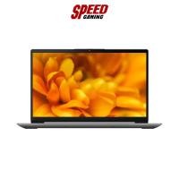 ราคา NOTEBOOK (โน๊ตบุ๊ค) LENOVO IDEAPAD 3 15ITL6 82H803BGTA / By Speed Gaming (19489302267)