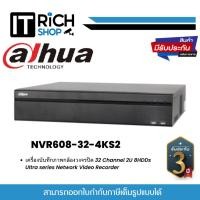 ราคา Dahua NVR608-32-4KS2 เครื่องบันทึกภาพกล้องวงจรปิด 32 Channel 2U 8HDDs Ultra series Network Video Recorder (25909899180)
