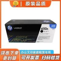 ราคา Original HP HP CE270A Selenium Drum CP5525 M750dn 5525dn 5525xh 650A Selenium Drum (44373543663)