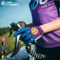 ราคา ถุงมือจักรยานเด็ก Own Dynamic OD ถุงมือเต็มนิ้ว Full Finger Kid Glove (28485802469)