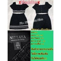 ราคา เซตผ้าทวิต งานป้าย Nittaya (27524246809)