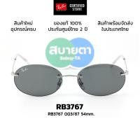 ราคา แว่นกันแดด RayBan RB3767 003/87 แท้ รับประกันศูนย์ไทย 2 ปีเต็ม (40524712224)