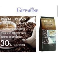 ราคา กาแฟ รอยัล คราวน์ รีดิวซ์ ชูการ์กิฟฟารีน กาแฟปรุงสำเร็จชนิดผง สูตรลดปริมาณน้ำตาล 30% (6833846713)