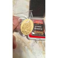 ราคา หลวงพ่อโสธร ฉลอง 255 ปี (41102589139)