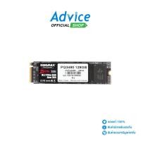 ราคา KINGMAX 128 GB SSD M.2 PCIe (KMPQ3480128G) NVMe - A0133827 (25277237267)