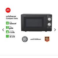 ราคา ไมโครเวฟ sharp R219EF(K) (26224819480)