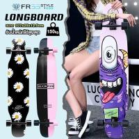 ราคา Skateboards Longboard ลองบอร์ด107 cm Skateboards สเก็ตบอร์ด แฟชั่นสเก็ตบอร์ด สเก็ตบอร์ดผู้ใหญ่ สเก็ตบอร์ดยาว (28256835349)