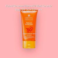 ราคา Oriental Princess กันแดดผิวกาย Natural Sunscreen Ultimate UV Block Serum for Body SPF 50+ PA++++ 150 g (25838905506)