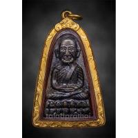 ราคา หลวงปู่ทวดหลังหนังสือ ปี 2524 พิมพ์กรรมการ บล็อคแตก หูจุด หลัง 3 จุด (19784327269)