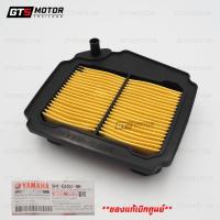 ราคา แท้ศูนย์ 100%!! ไส้กรองอากาศแท้ศูนย์ยามาฮ่า Yamaha Nouvo MY / Nouvo MX ไส้กรองอากาศมอเตอร์ไซค์ แท้เบิกศูนย์ มีรับประกัน (24256711480)