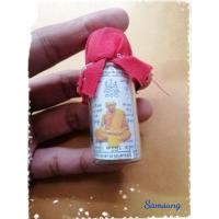 ราคา ขวบลูกอมผงพรายกุมาร​ หลวงปู่ทิม วัดละหารไร่ (3824112458)