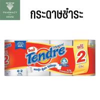 ราคา Tendre Jumbo กระดาษทิชชู่ แพ็ค 6+2 ม้วน (41967790986)