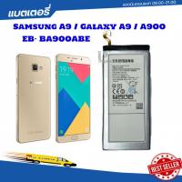 ราคา แบตเตอรี่ แท้ Samsung A9 / A9 Pro A9100 A910F EB-BA900ABE (26602580250)