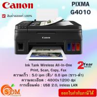 ราคา Canon PIXMA (เครื่องพิมพ์ไร้สาย)G4010 Refillable Ink Tank Wireless All-In-One Printer ของแท้ ประกันคูนย์ 2ปี (24828067282)