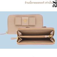 ราคา กระเป๋าสตางค์Prada แท้ ซิปรอบ ช่องใส่การ์ดจุใจ พร้อมส่ง (20229890998)